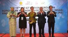 สกต.ร่วมประชุมคณะทำงานสาขาการเกษตรและอุตสาหกรรมเกษตรครั้งที่