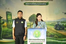 “รมช.ปิยะรัฐชย์”ปลุกพลังศพก.เดินหน้าสร้างความเข้มแข็งภาคการเกษตรไทย
