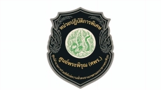“ศพร.” จับเนื้อโคเถื่อนแช่แข็ง 20,000 กก. มูลค่า 2,800,000 บาท