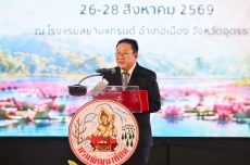 ที่ปรึกษารมว.กษ.เปิดงานวิชาการกรมพัฒนาที่ดิน