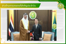 สรุปข่าวด้านการเกษตรที่สำคัญประจำวันที่ 29-31 สิงหาคม 2569