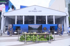 สำนักการเกษตรต่างประเทศ