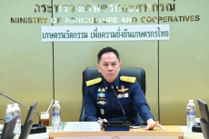 กระทรวงเกษตรฯเร่งขับเคลื่อนพลังงานสะอาด