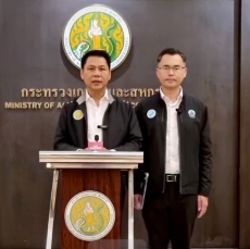 โฆษกกระทรวงเกษตรและสหกรณ์