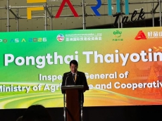 กล่าวเปิดงานและรับฟังการบรรยายในงาน “Remarkable Shandong Premium Agri-Products Promotion” เปิดโอกาสธุรกิจ วัตถุดิบคุณภาพ และนวัตกรรมเกษตร–อาหารจากซานตง สู่ตลาดไทย